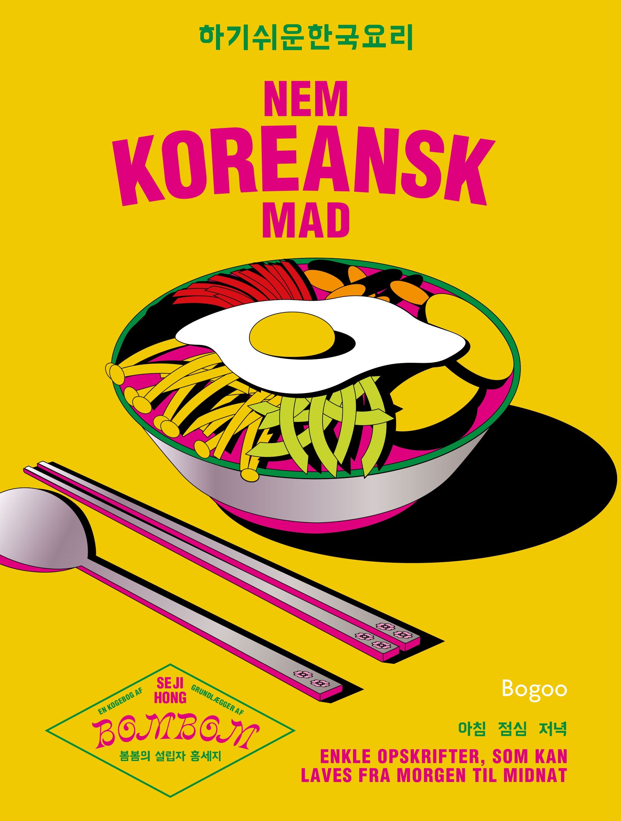 Nem koreansk mad: Enkle opskrifter, som kan laves fra morgen til midnat