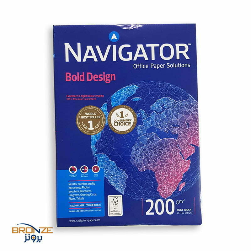 Navigator 200 gram A4 kopipapir