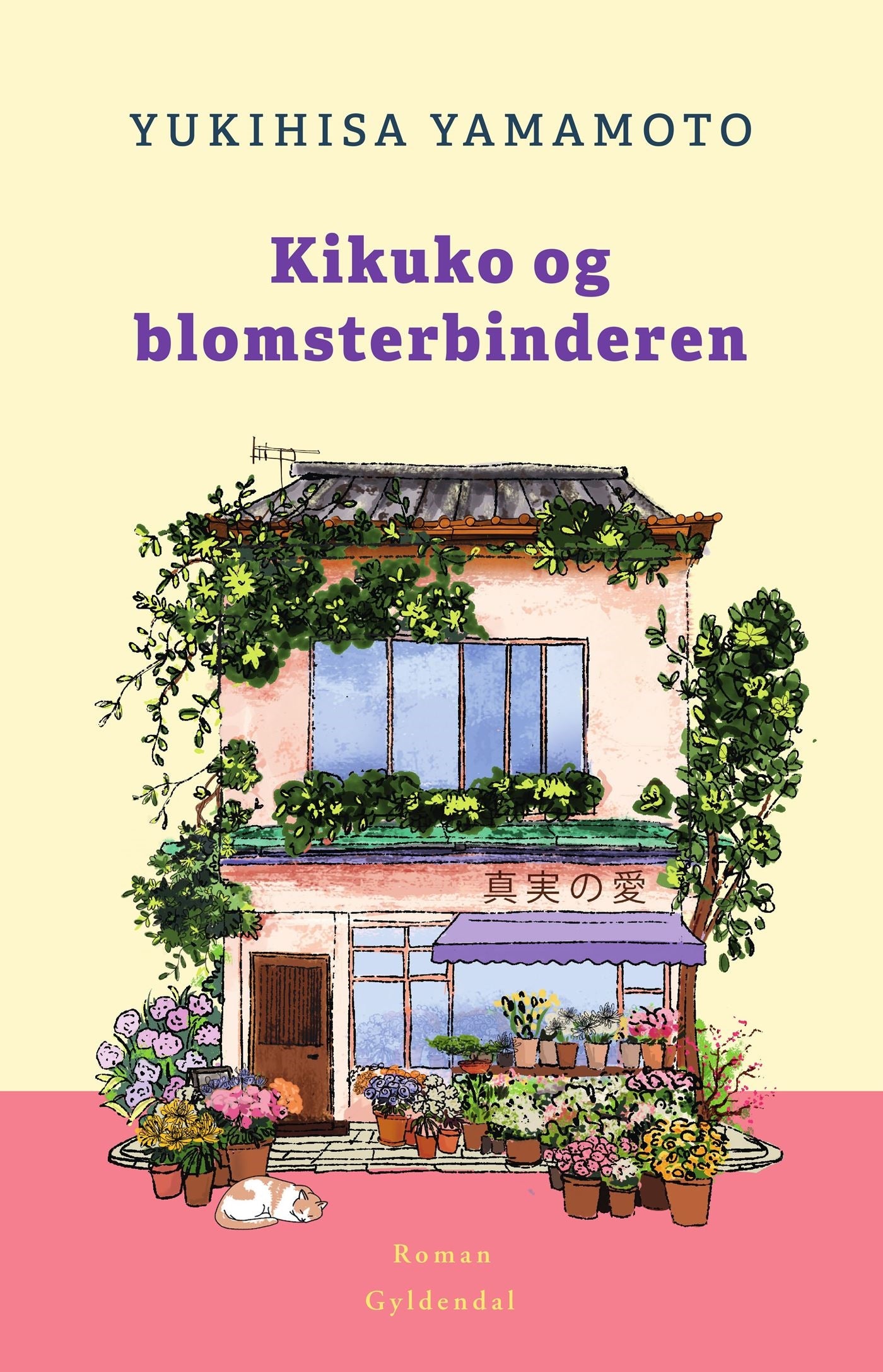 Kikuko og blomsterbinderen